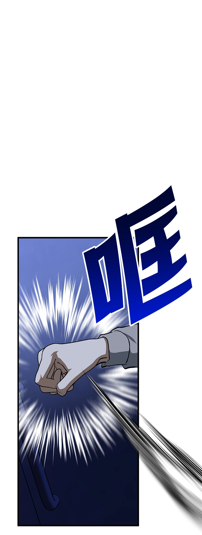 第34话 第57页