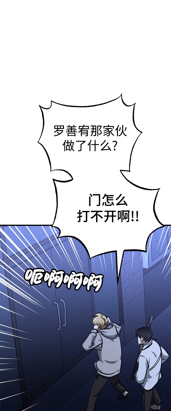 第34话 第58页