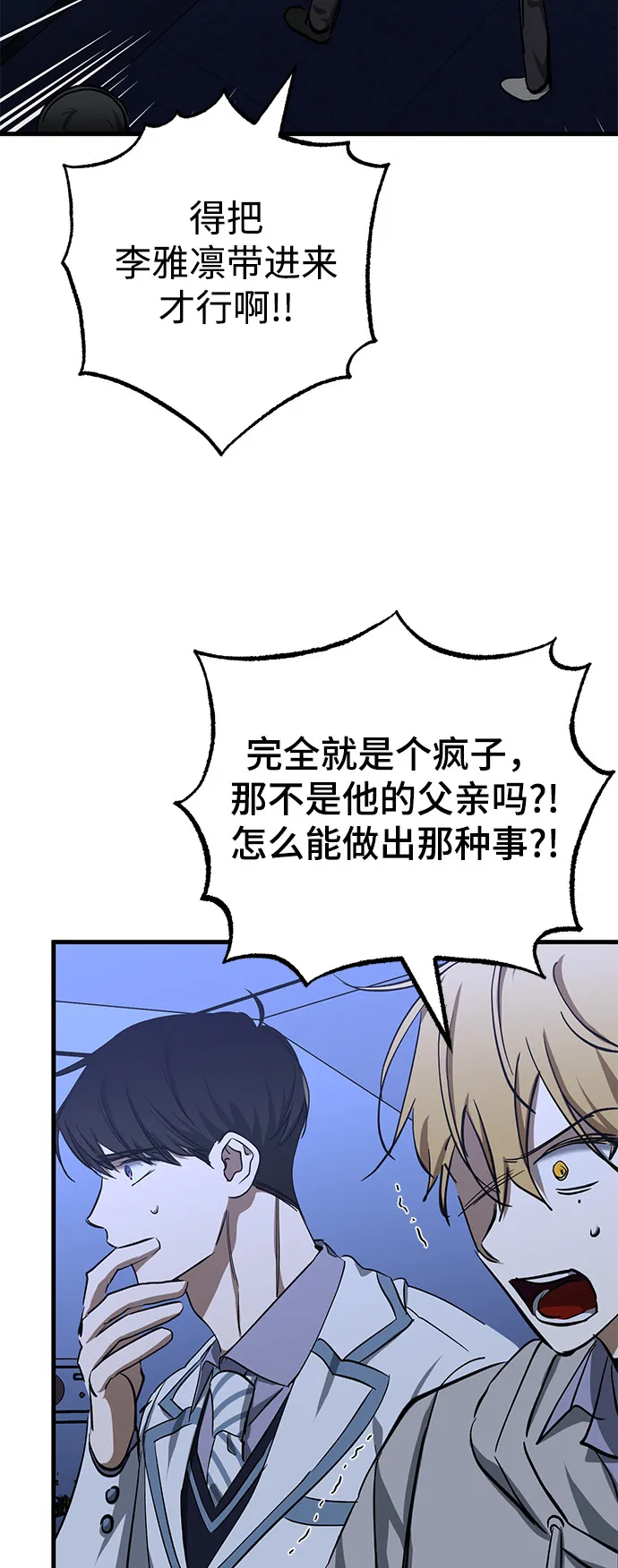 第34话 第59页