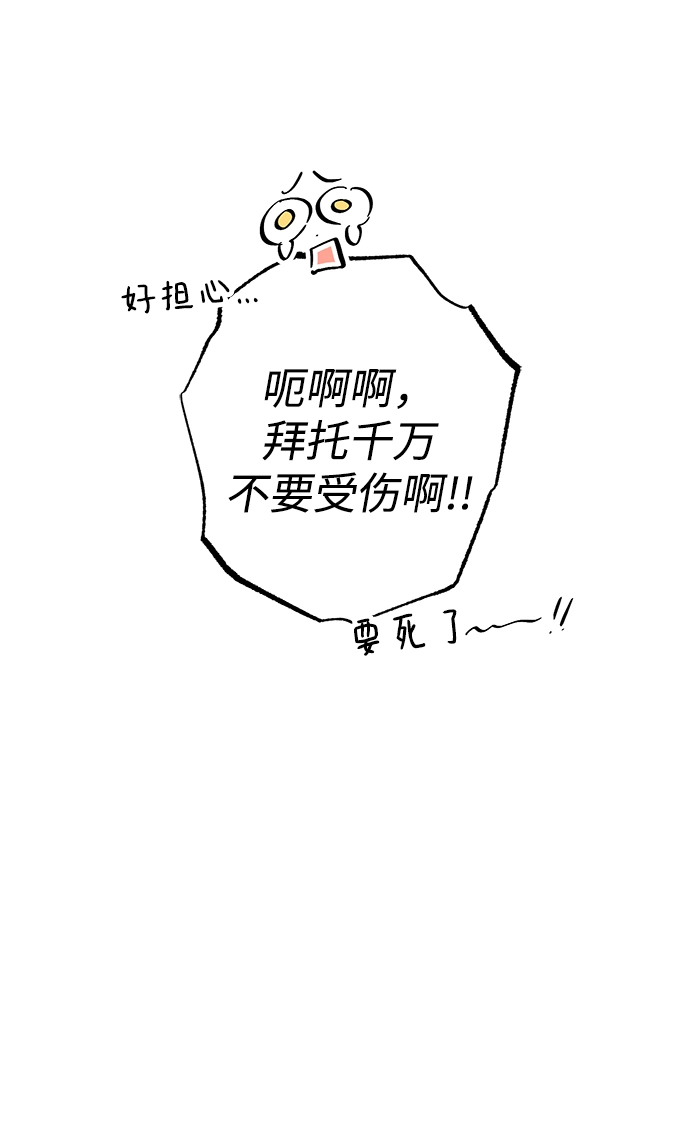 第34话 第62页
