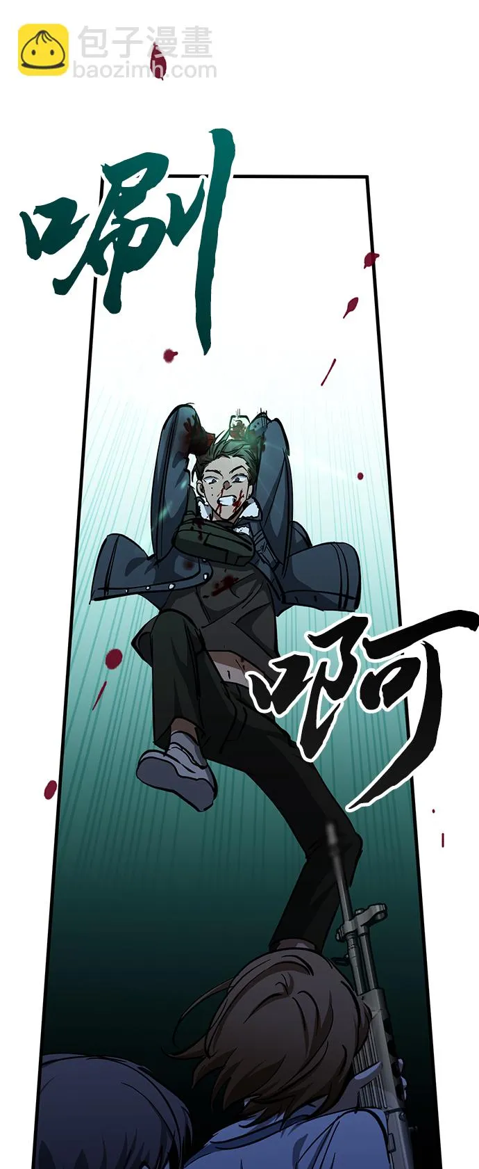 第34话 第68页