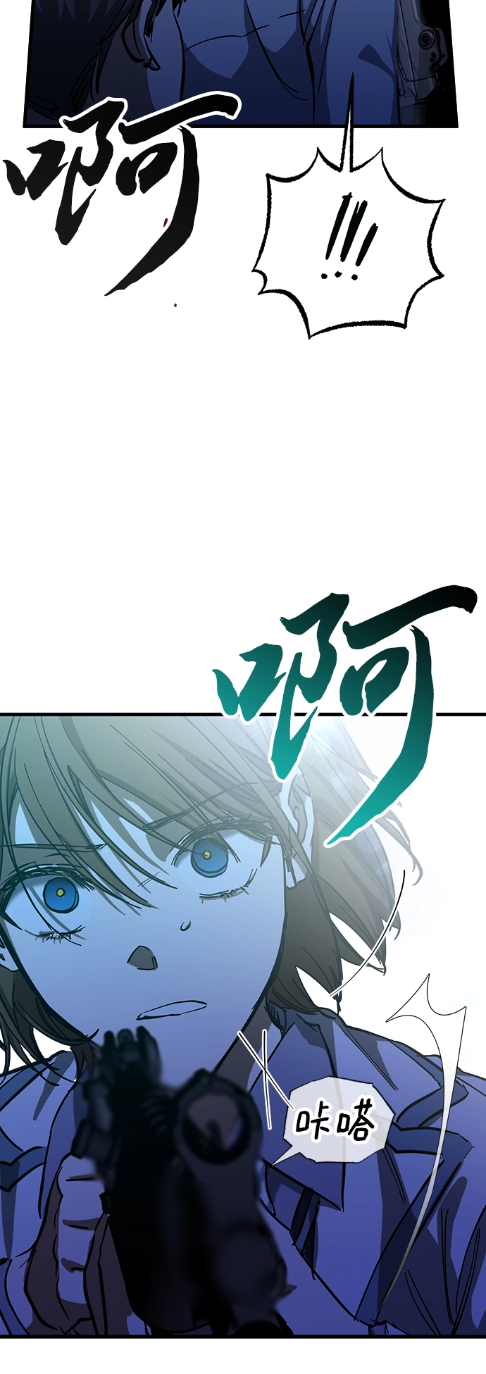 第34话 第69页