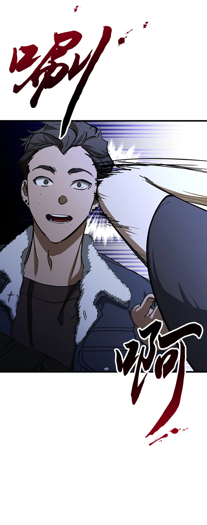 第33话 第8页