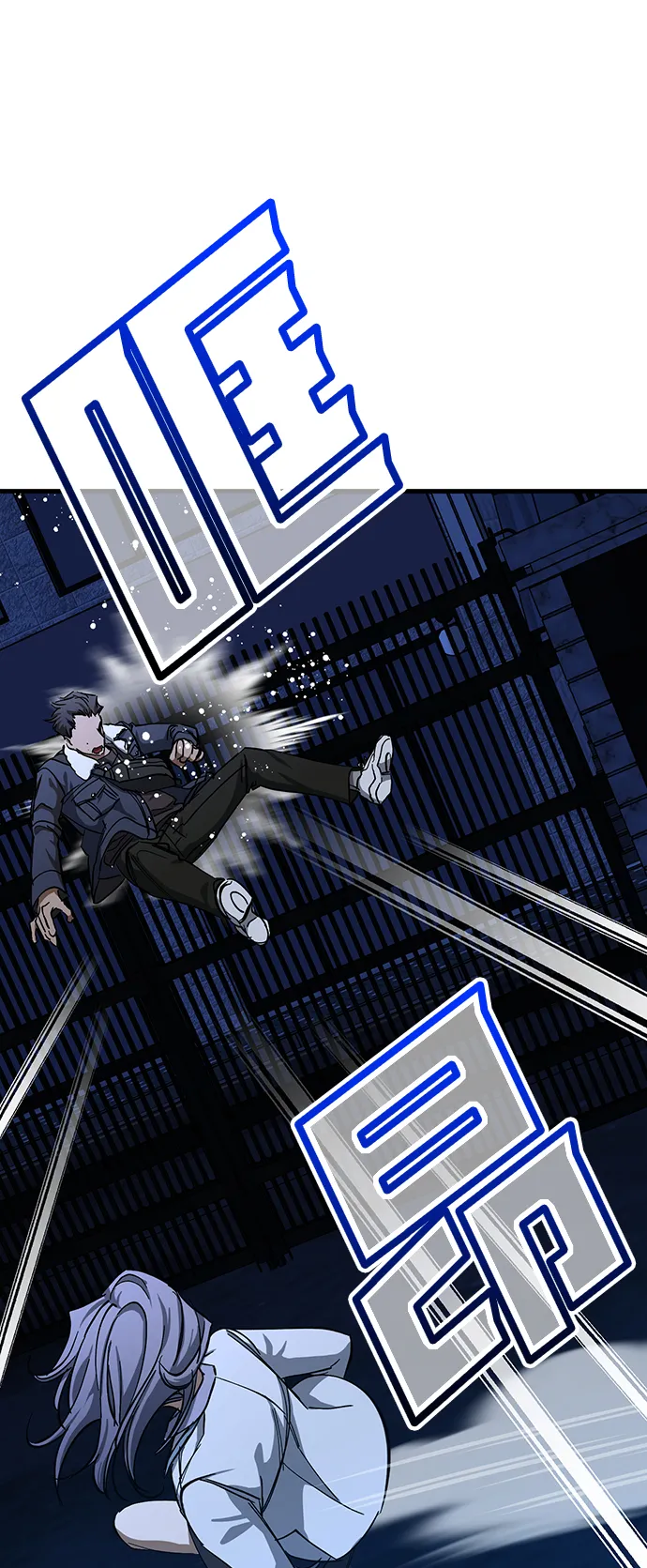 第33话 第9页