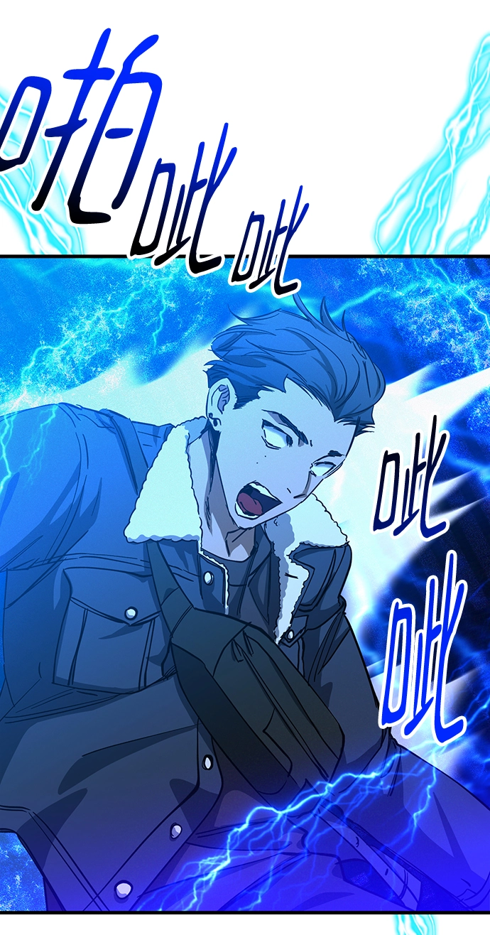 第33话 第11页