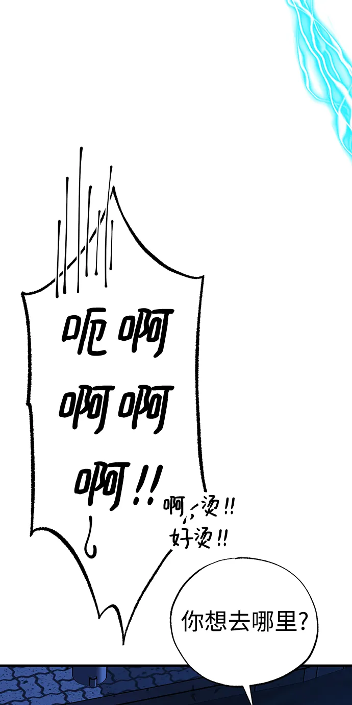 第33话 第12页
