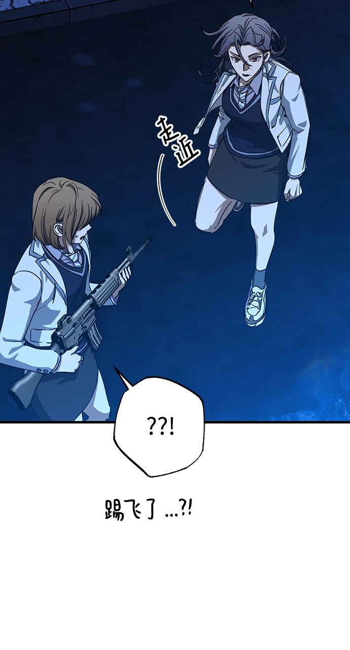 第33话 第13页