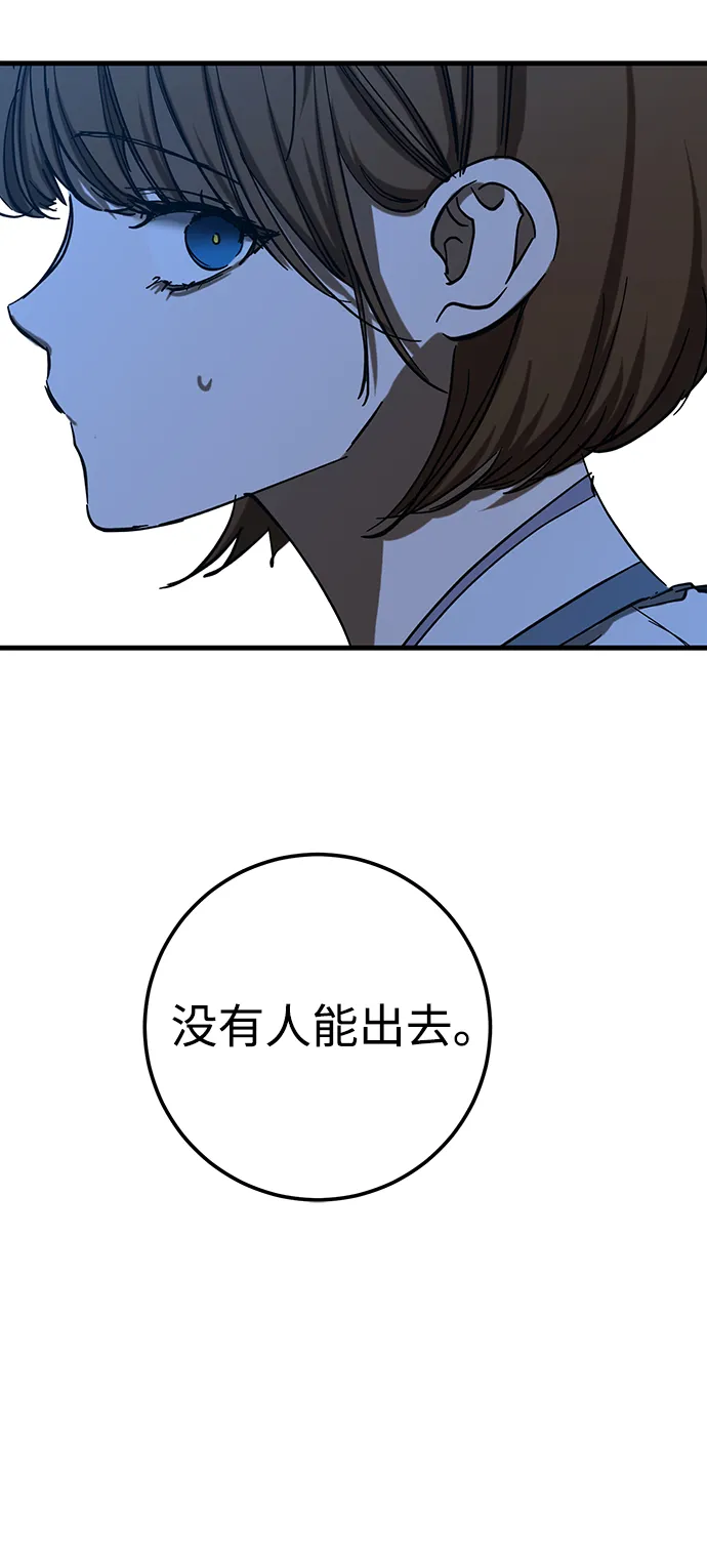 第33话 第15页