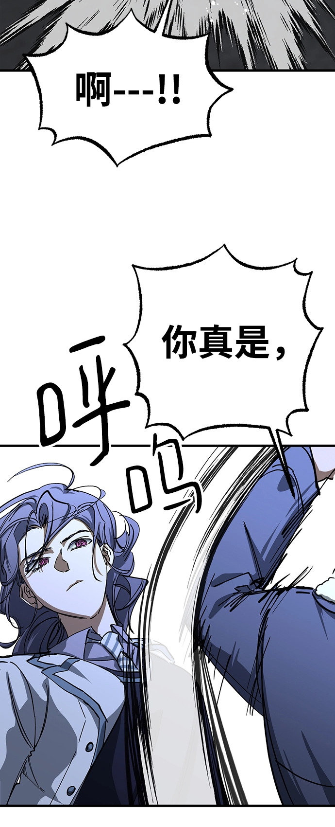 第33话 第18页