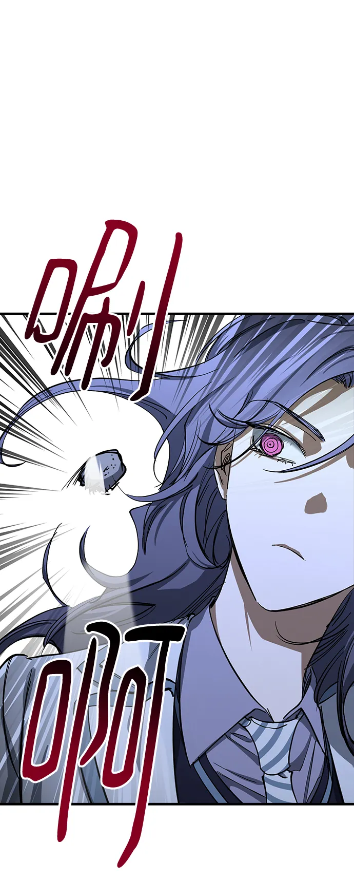 第33话 第21页