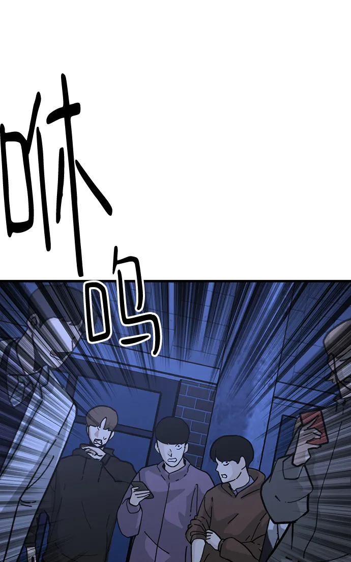 第33话 第23页