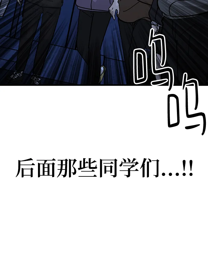 第33话 第24页