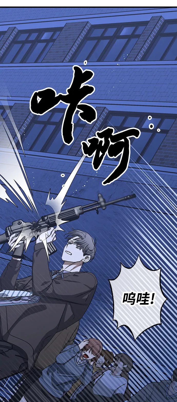 第33话 第25页