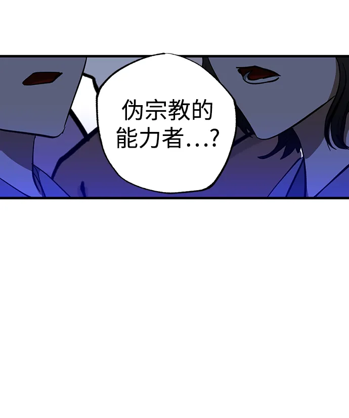 第33话 第29页