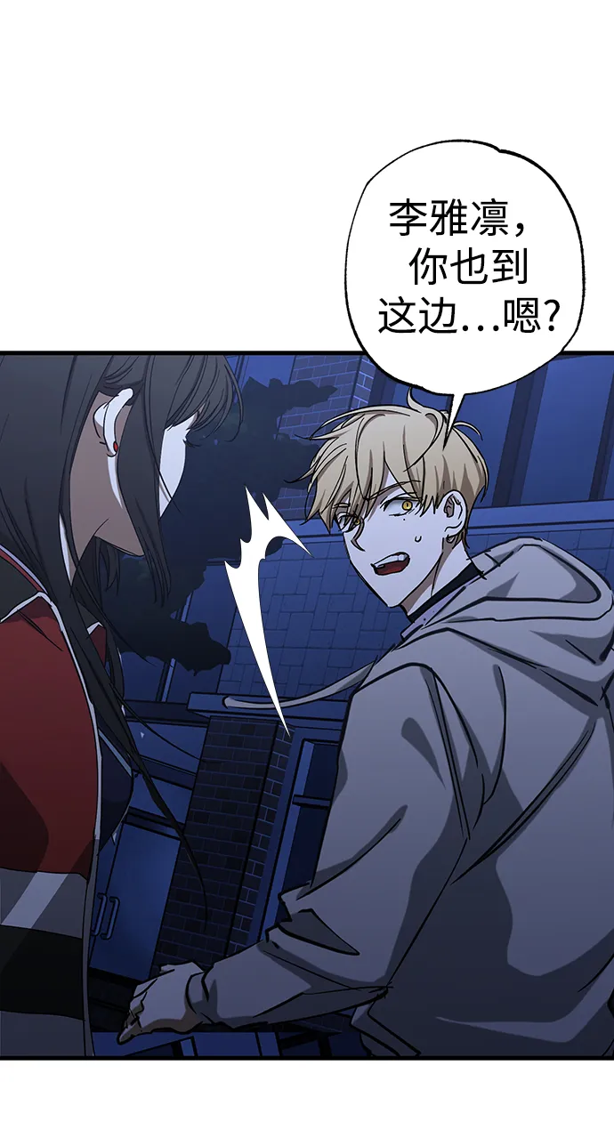 第33话 第33页