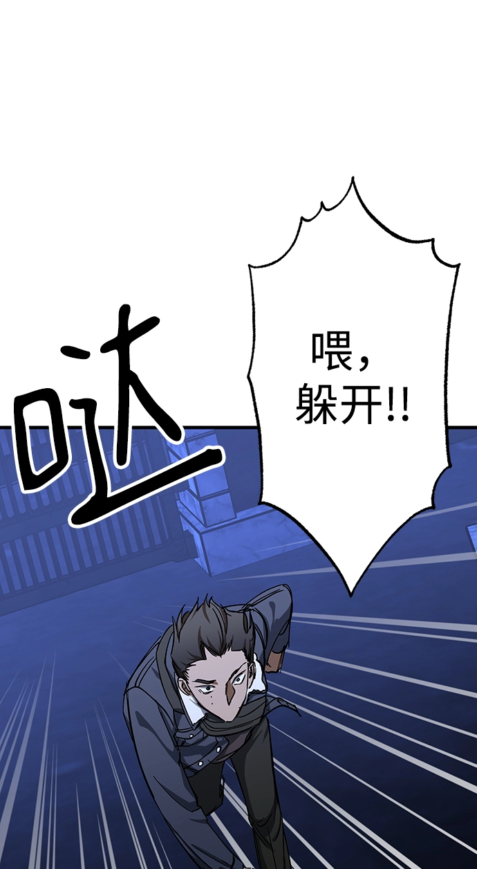 第33话 第34页