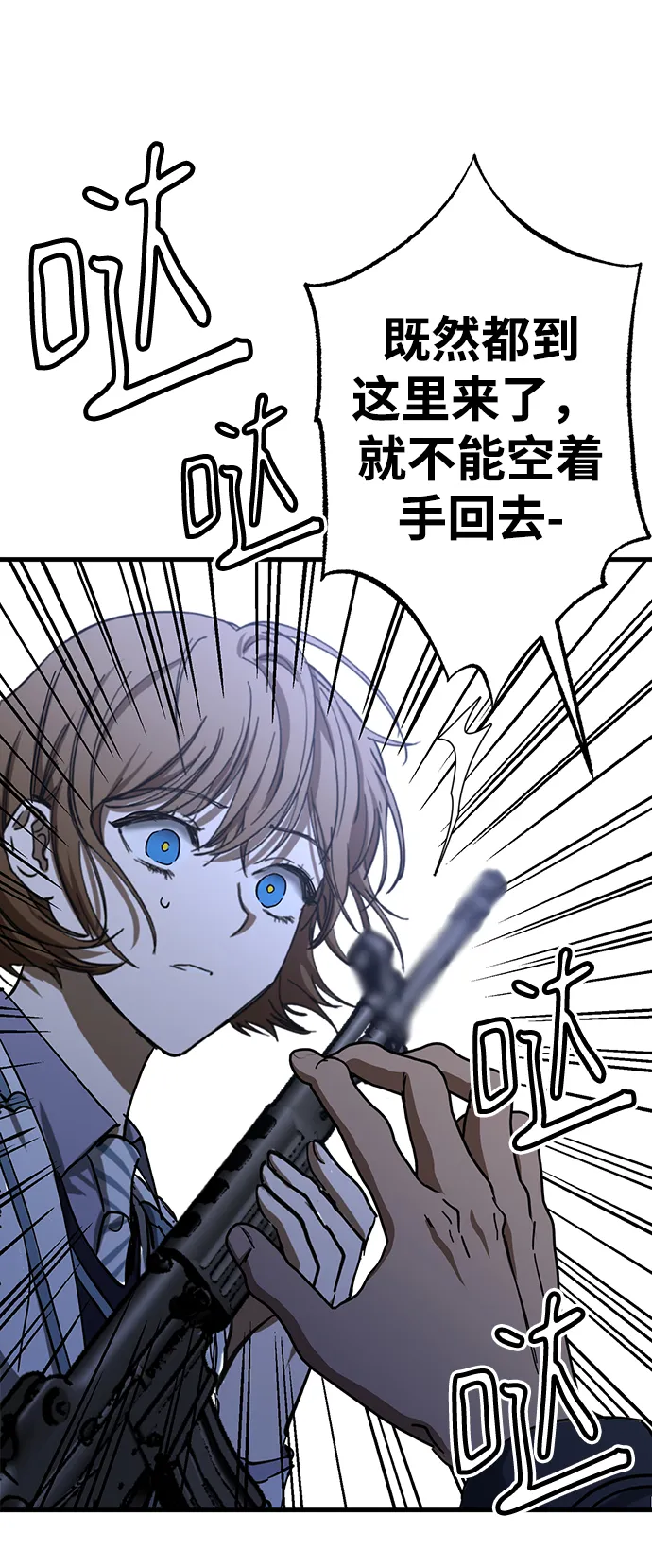 第33话 第36页