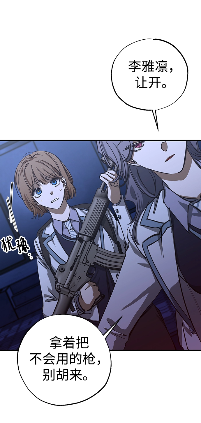 第33话 第40页