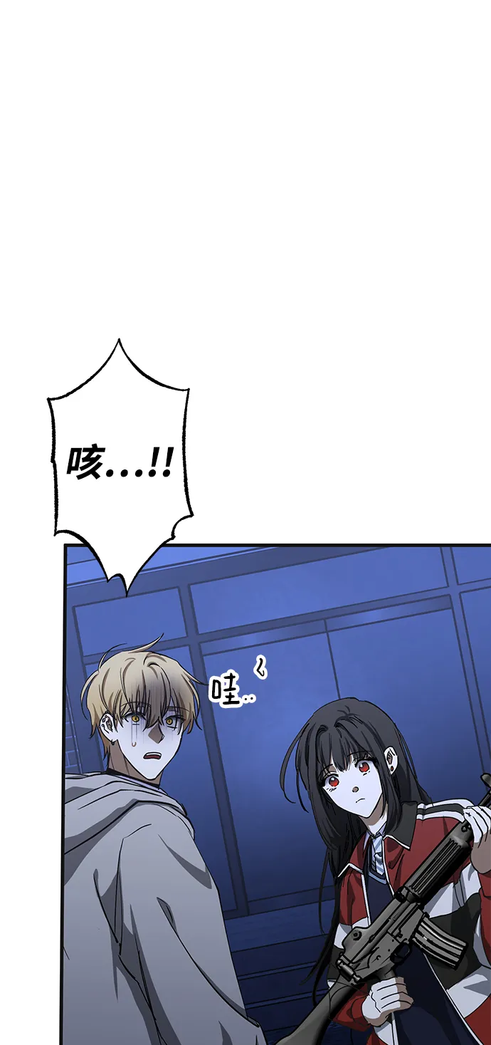 第33话 第41页