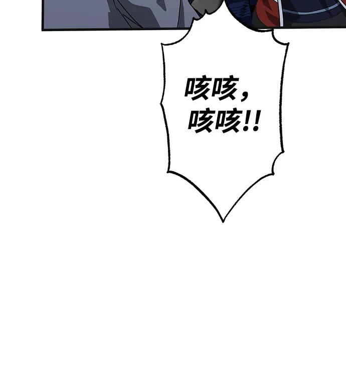 第33话 第42页