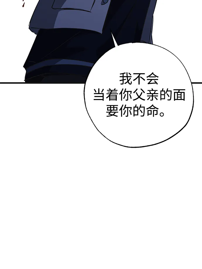 第33话 第45页