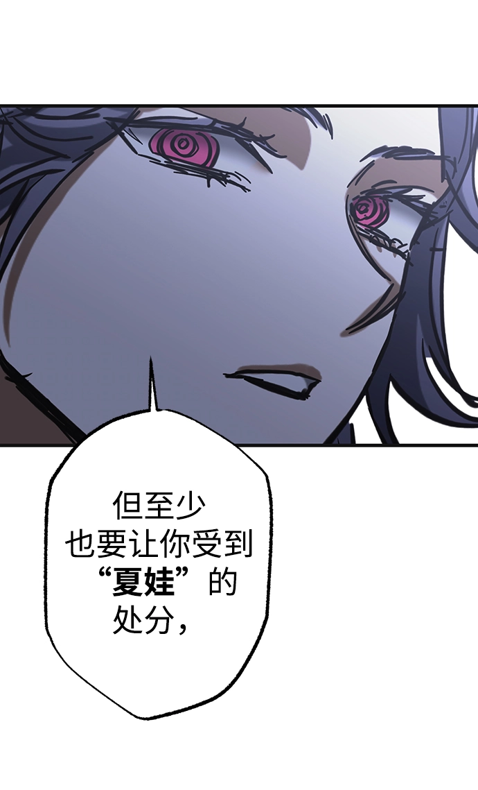 第33话 第46页