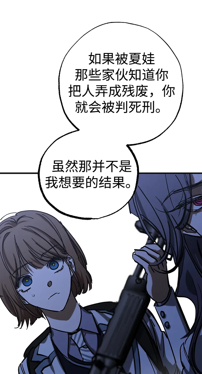 第33话 第48页