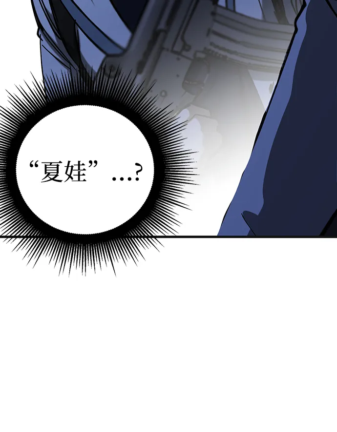 第33话 第49页
