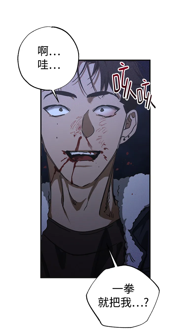 第33话 第57页