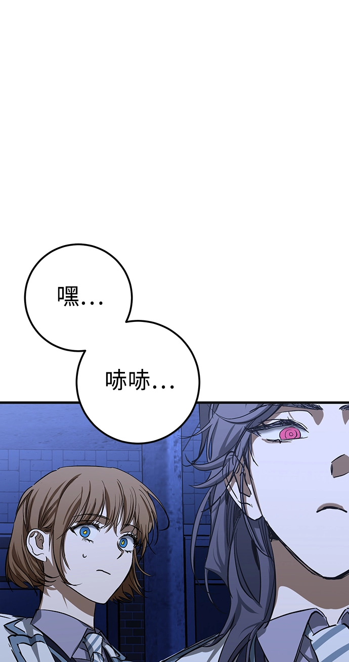 第33话 第58页