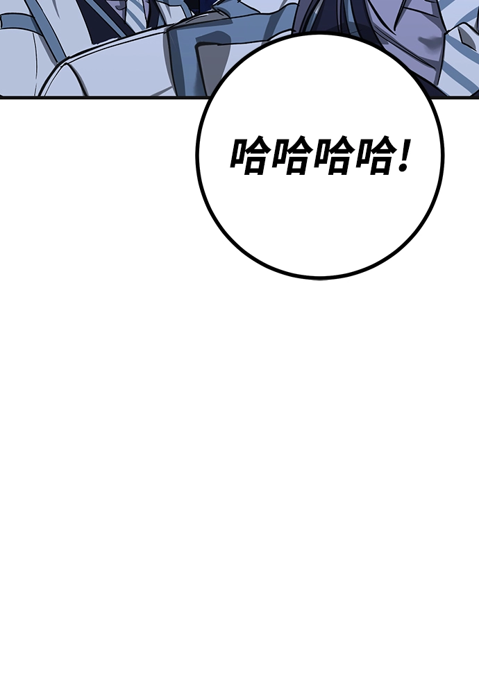 第33话 第59页