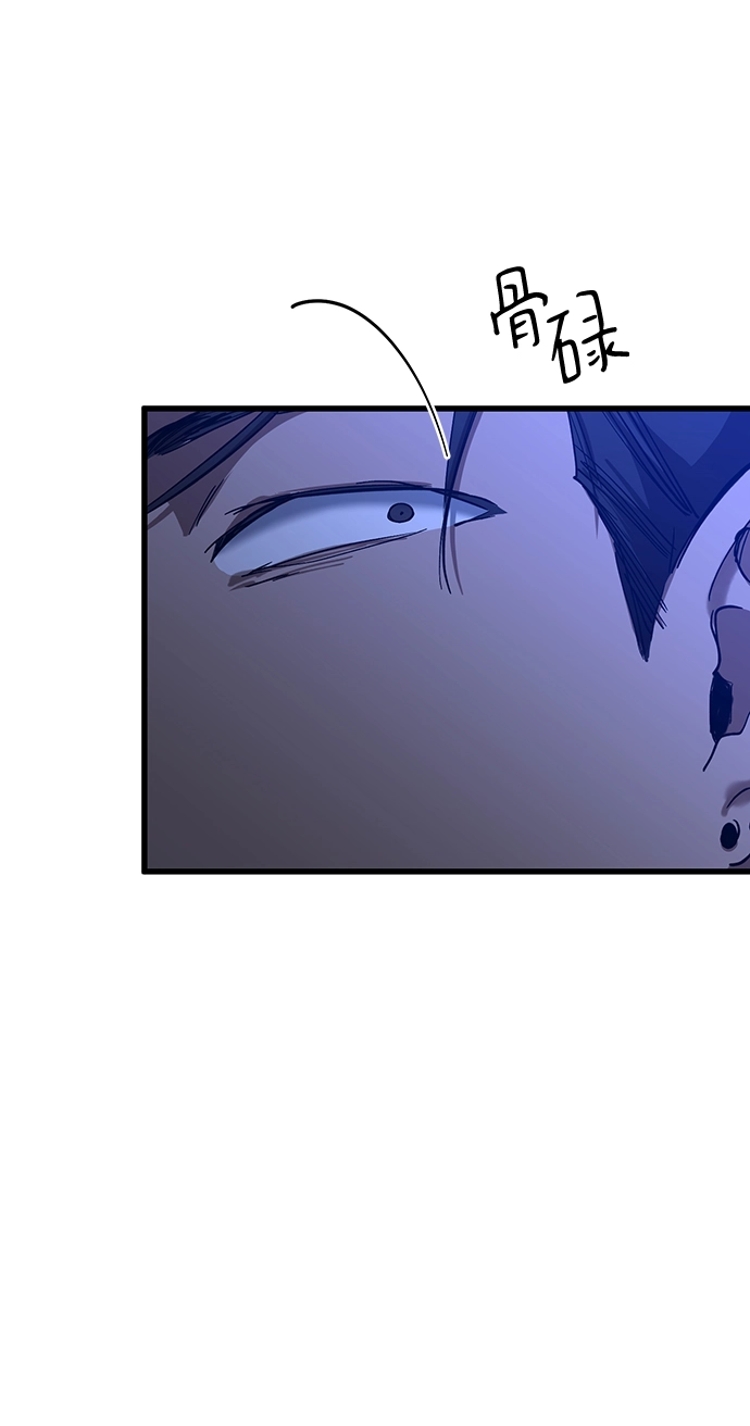 第33话 第63页