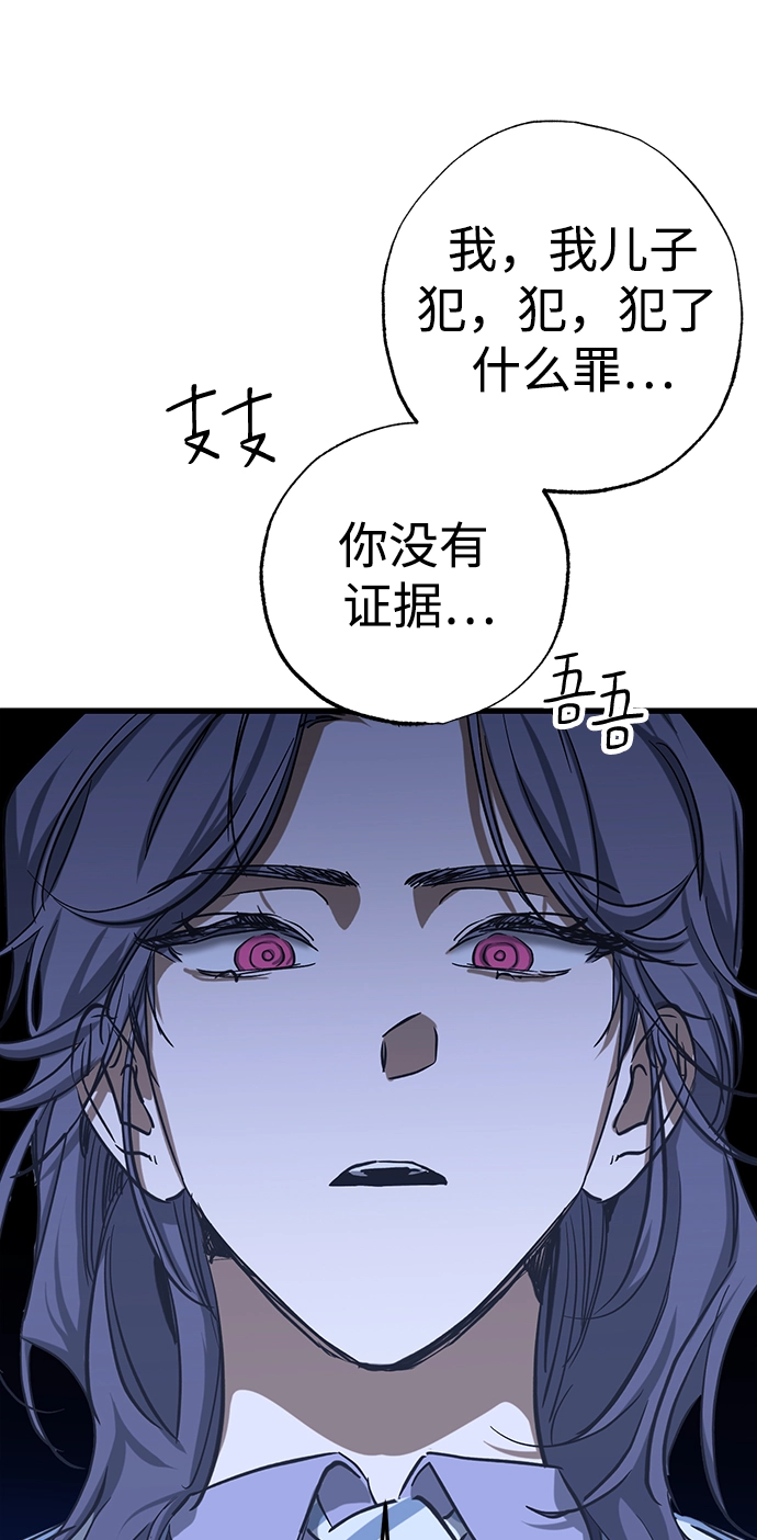 第33话 第70页