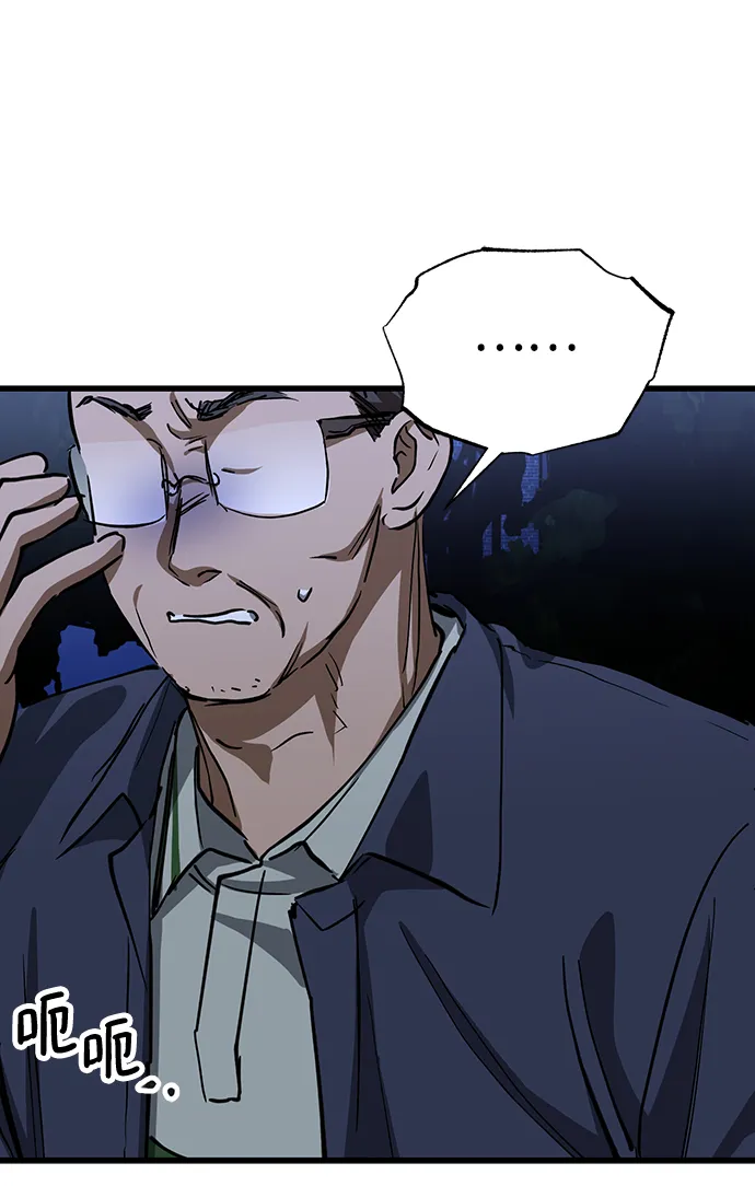 第33话 第75页