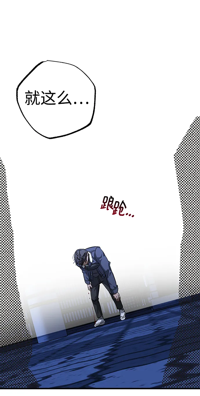 第33话 第77页