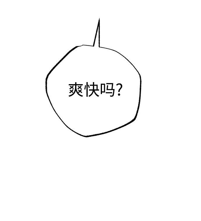 第33话 第78页