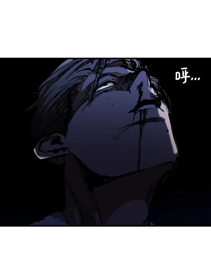 第33话 第81页