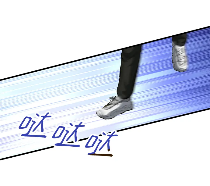 第33话 第85页