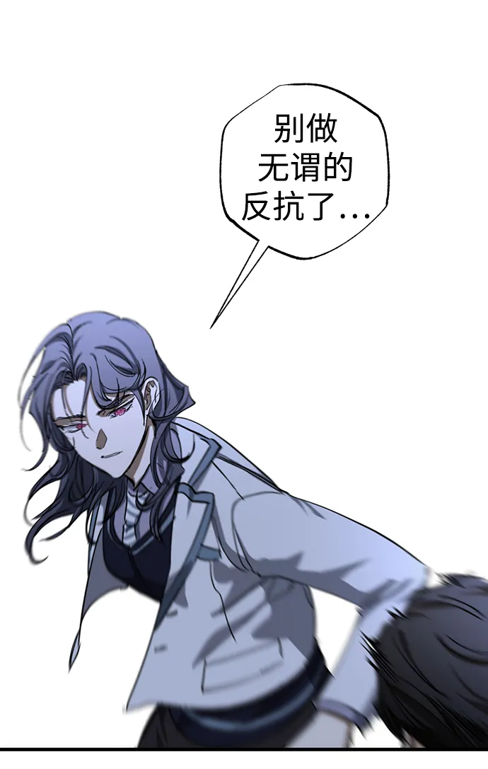 第33话 第86页