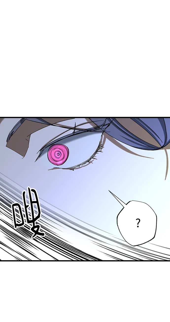 第33话 第87页