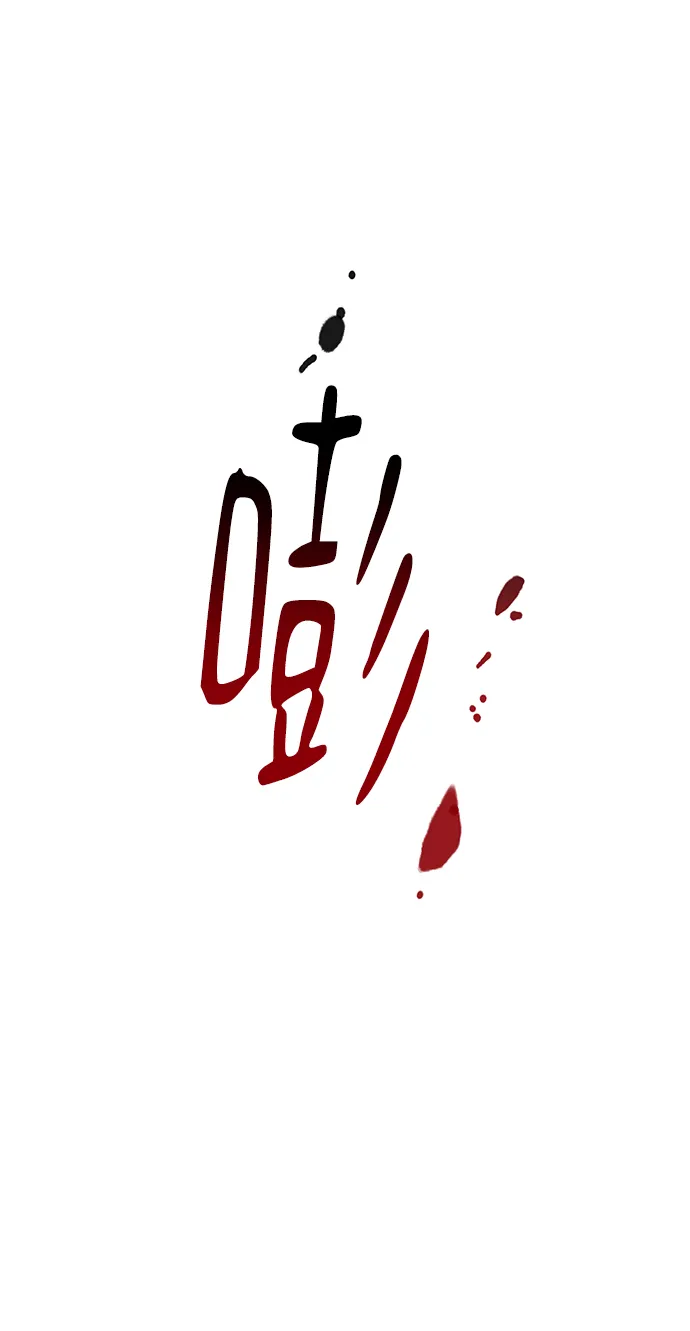 第33话 第88页