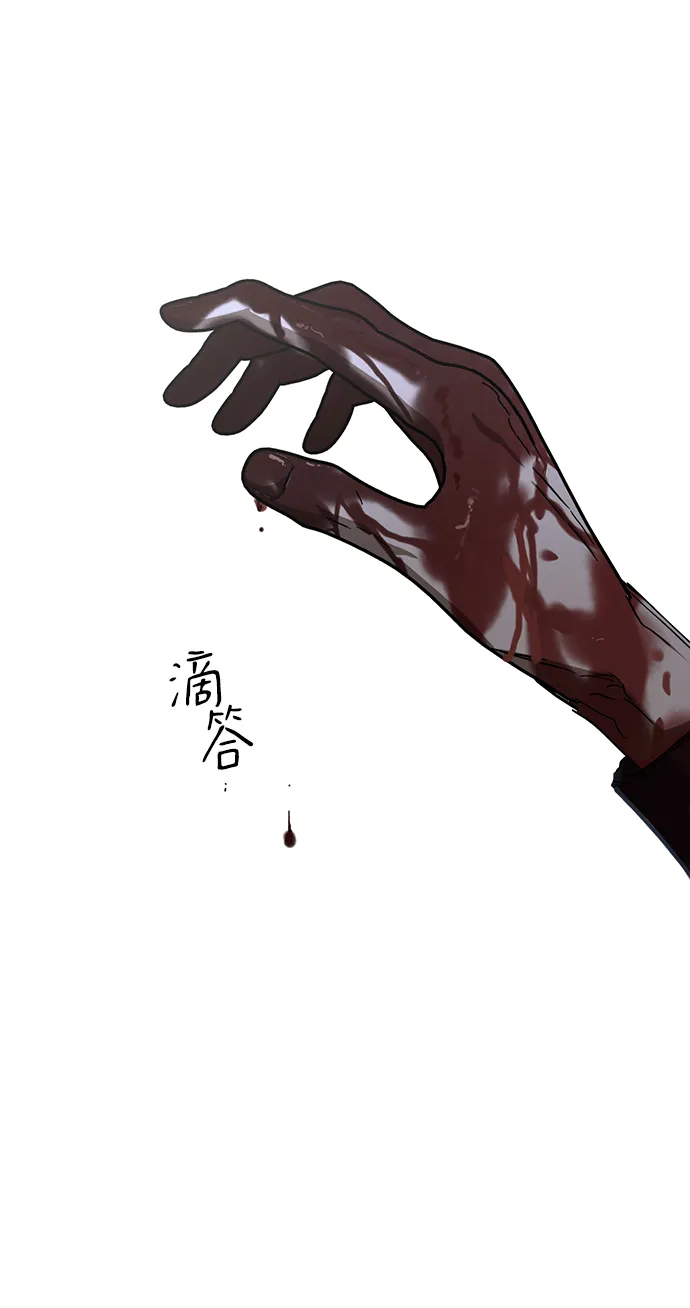 第33话 第91页