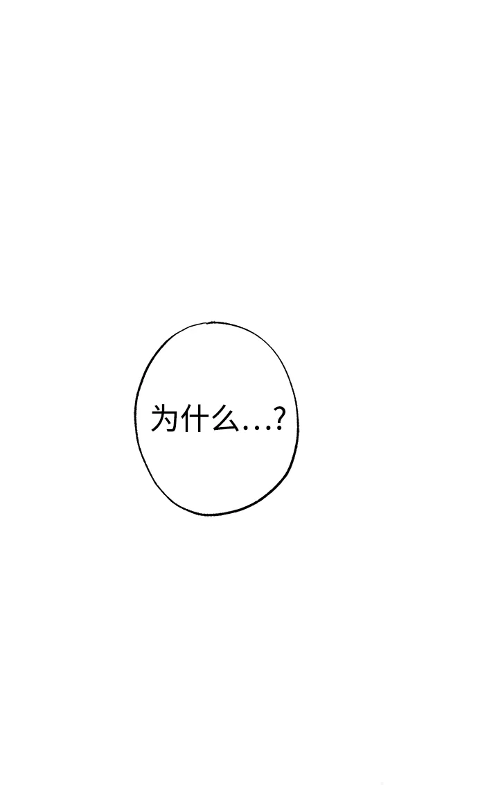 第33话 第93页