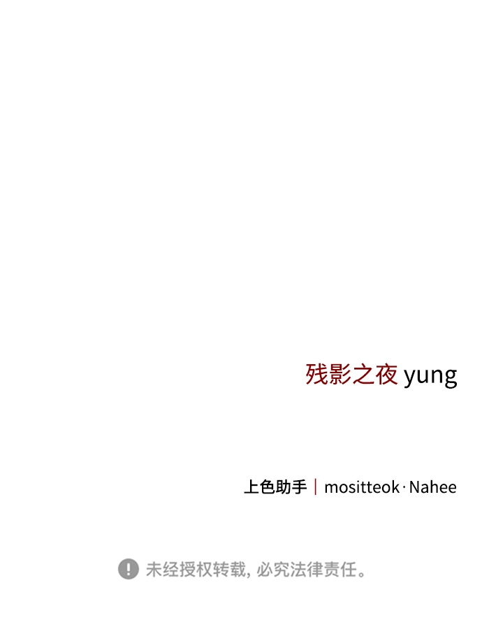 第33话 第95页