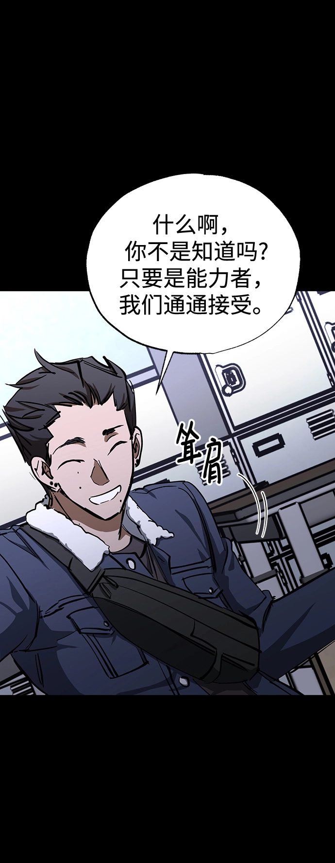 第32话 第4页