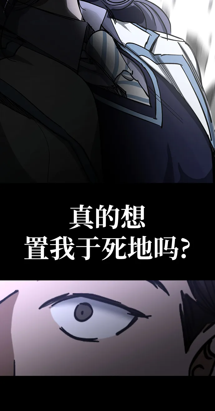 第32话 第17页