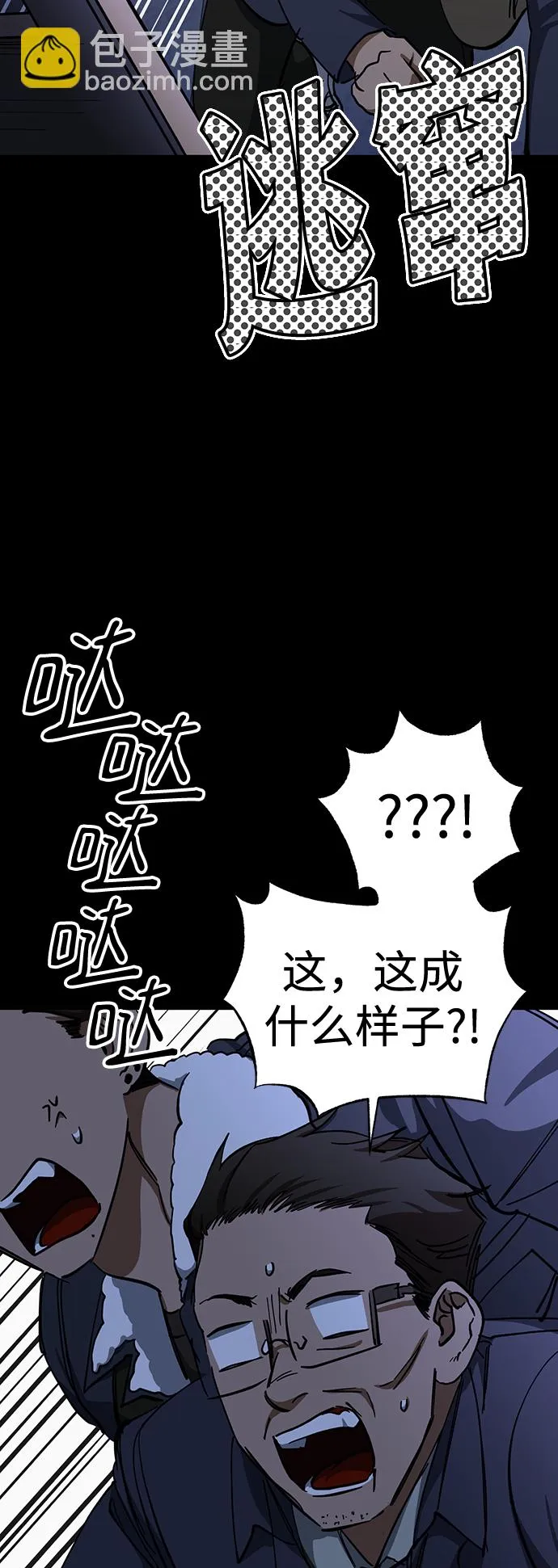 第32话 第19页