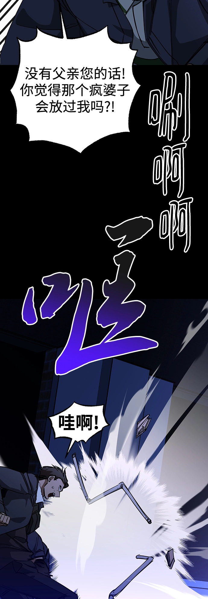第32话 第20页