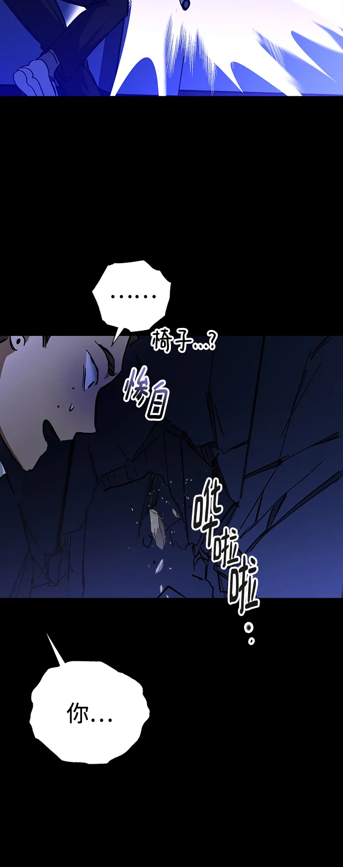 第32话 第21页