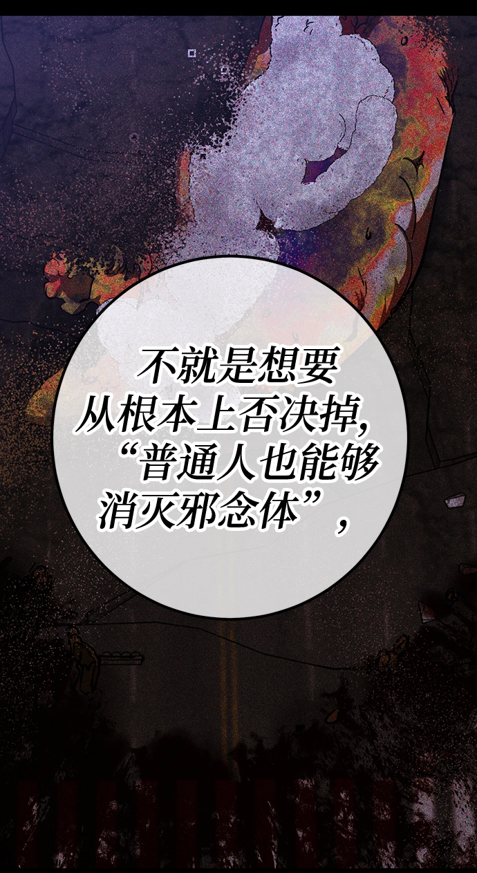 第32话 第25页